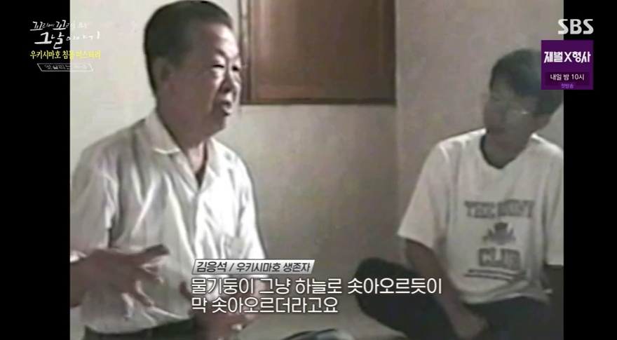꼬꼬무 찐리뷰