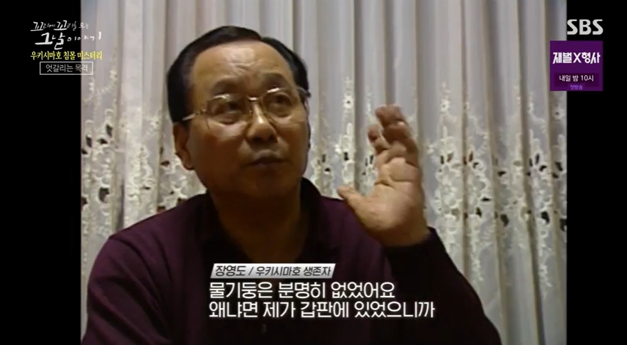 꼬꼬무 찐리뷰