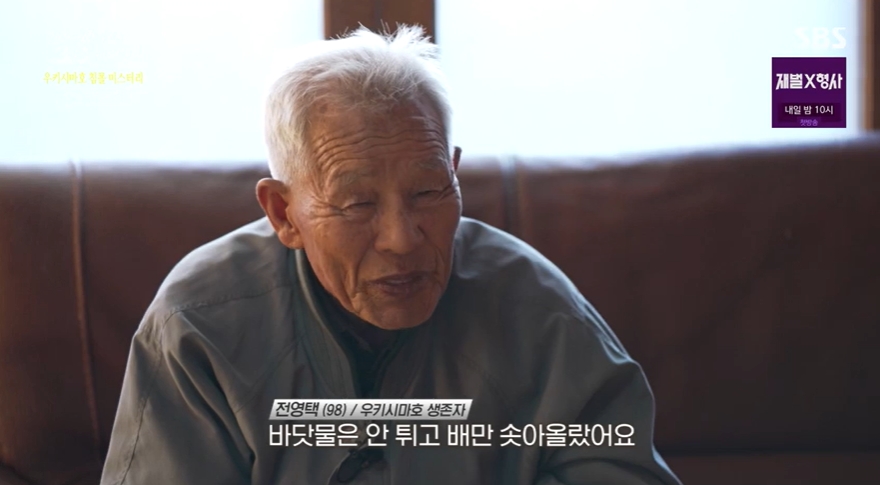 꼬꼬무 찐리뷰