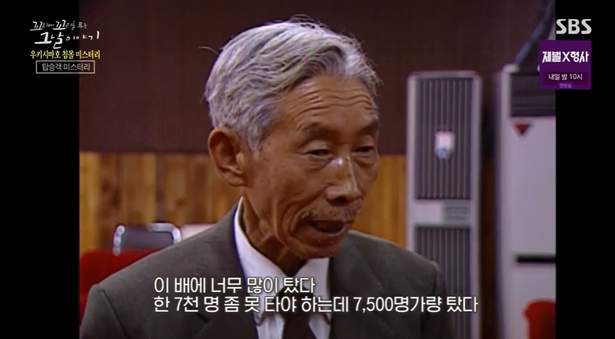 꼬꼬무 찐리뷰