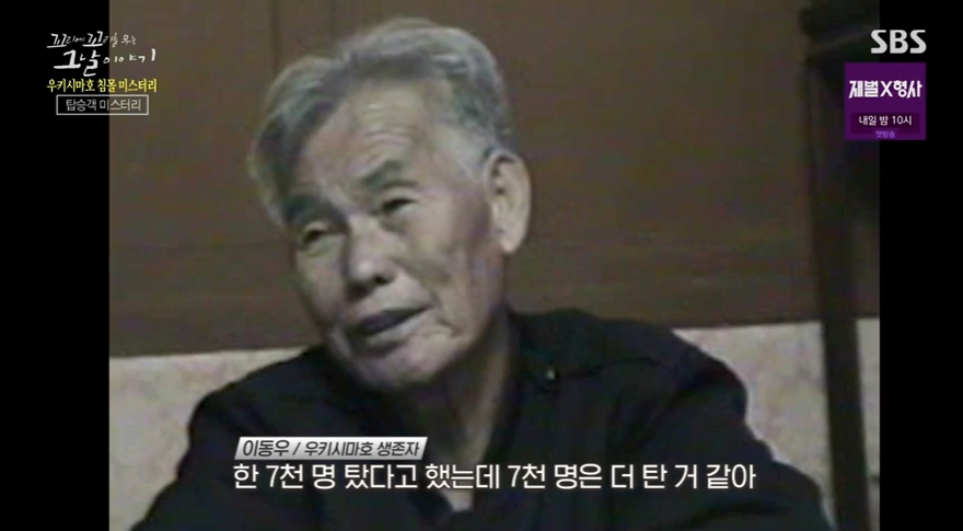 꼬꼬무 찐리뷰