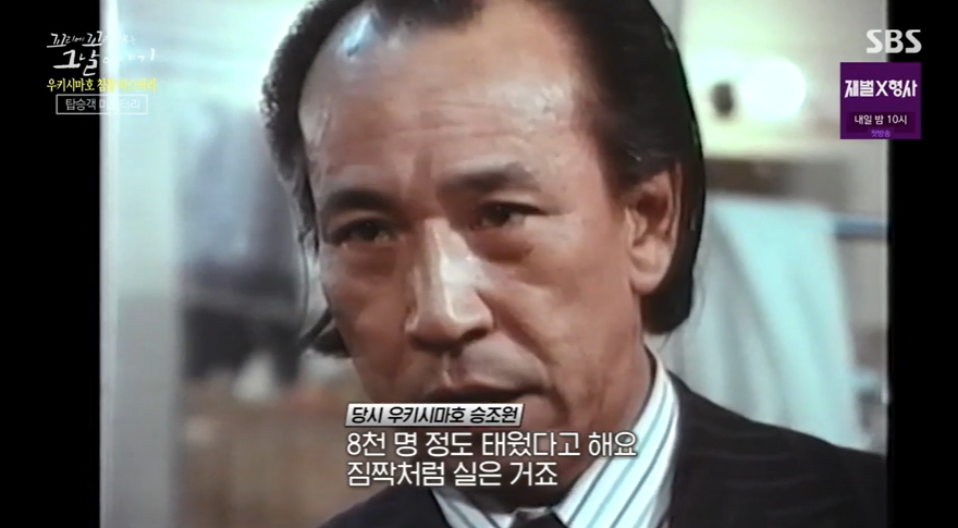 꼬꼬무 찐리뷰