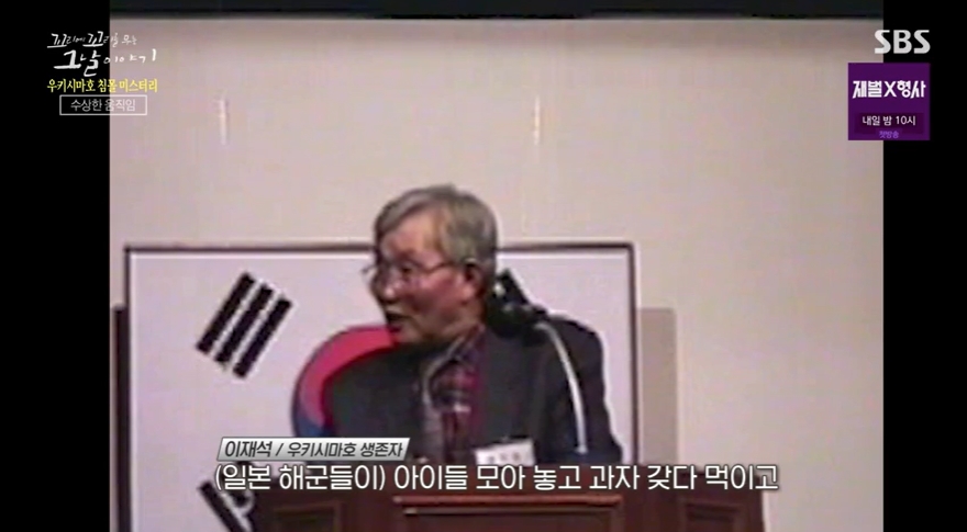 꼬꼬무 찐리뷰