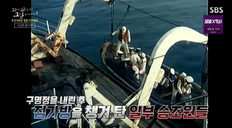 꼬꼬무 찐리뷰