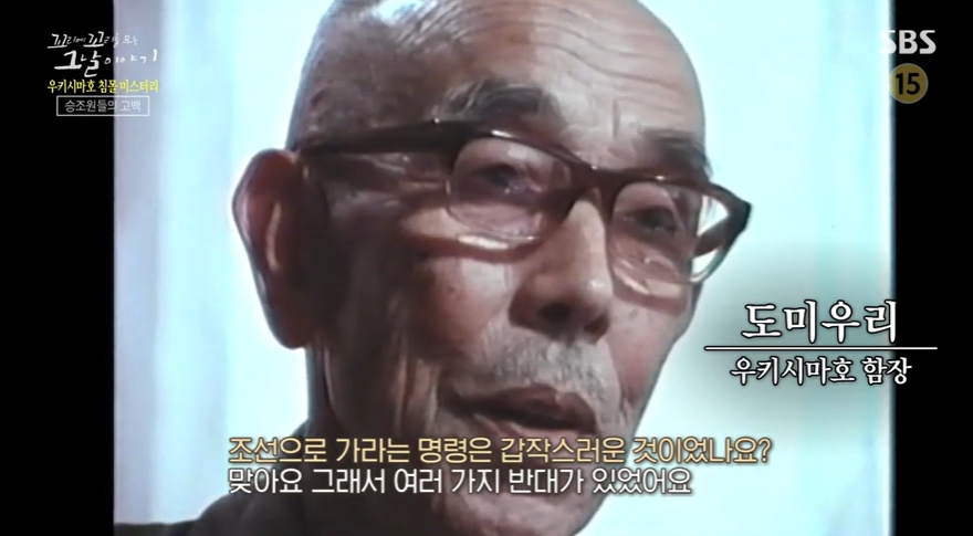 꼬꼬무 찐리뷰