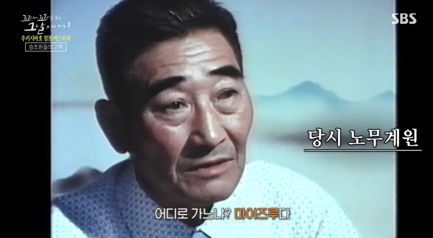 꼬꼬무 찐리뷰