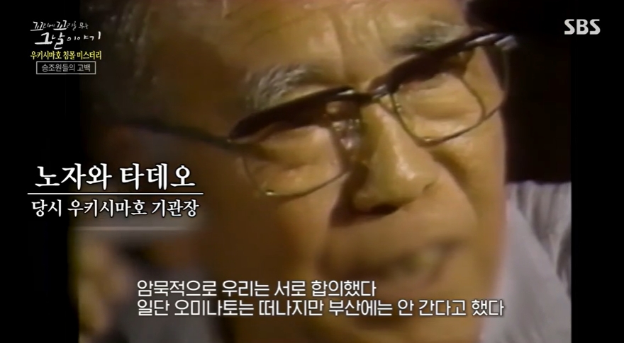 꼬꼬무 찐리뷰