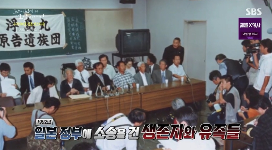 꼬꼬무 찐리뷰