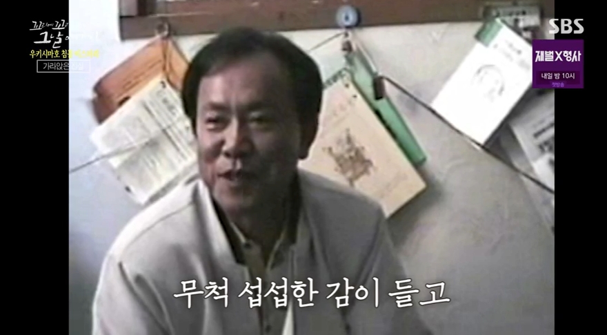 꼬꼬무 찐리뷰