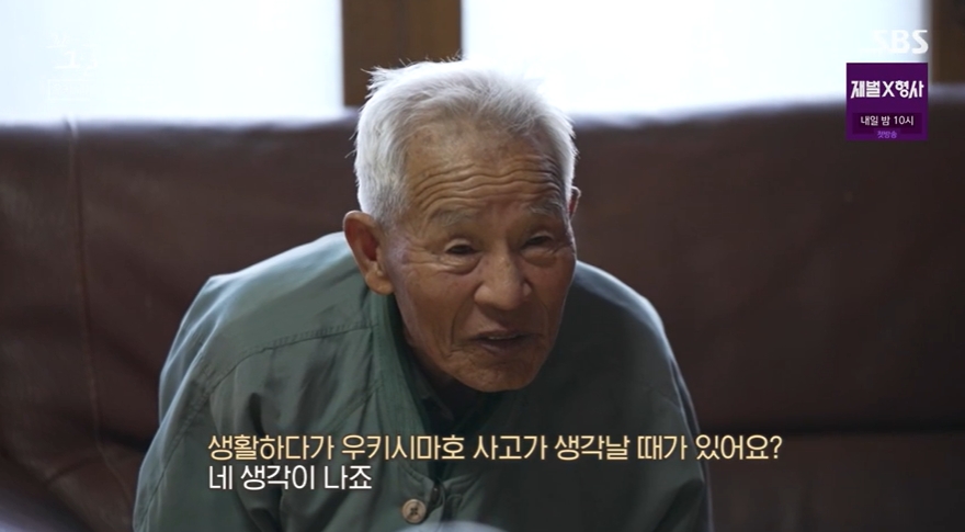 꼬꼬무 찐리뷰