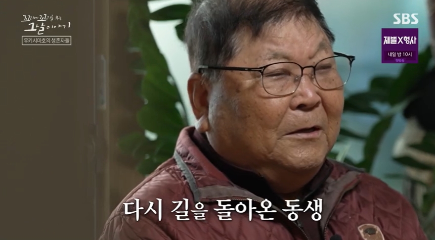 꼬꼬무 찐리뷰