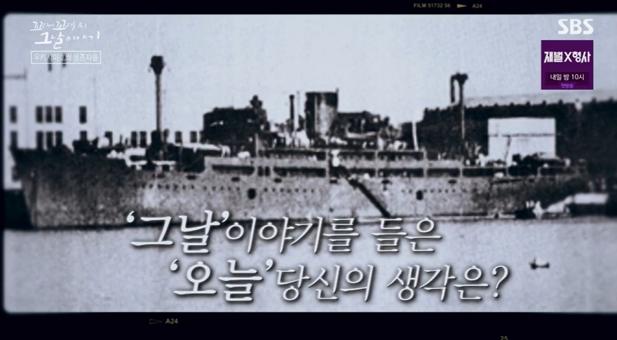 꼬꼬무 찐리뷰