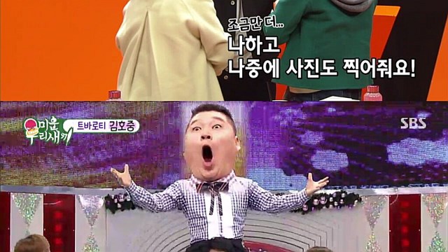 "이동건 父子 전격 화해→母도 눈물"&hellip;'미우새', 주간 예능 1위 '최고 14.8%'