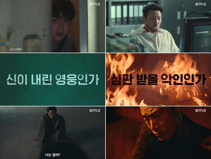 살인자ㅇ난감