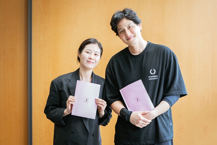 폭싹 속았수다 아이유 박보검