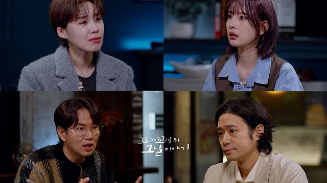 '네 모녀 살인사건' 용의자가 된 천재 야구선수 이호성의 몰락&hellip;'꼬꼬무' 조명