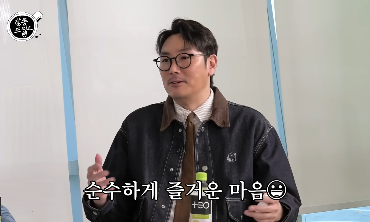 조진웅 살롱드립