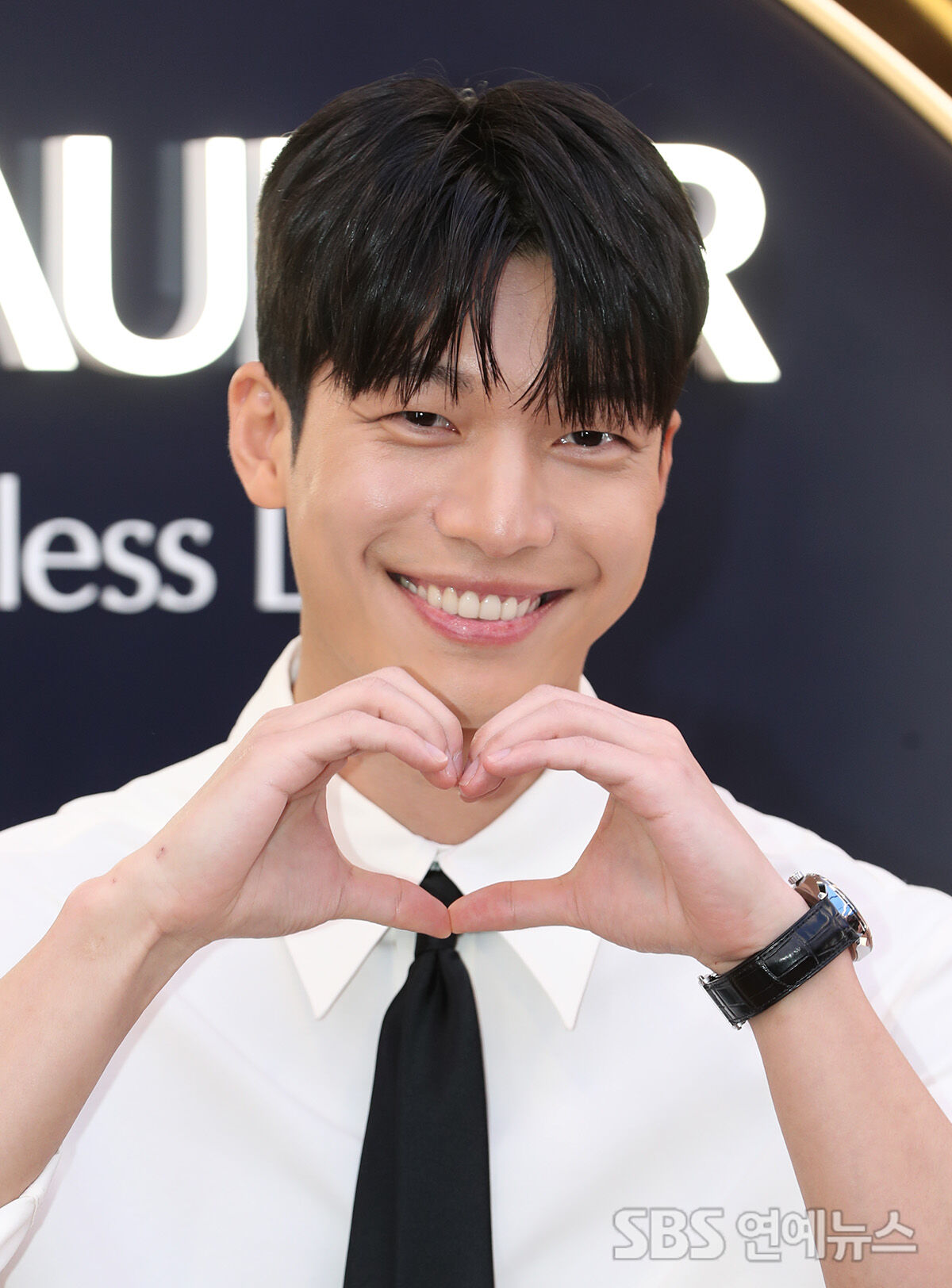 [E포토] 위하준, '꿀 떨어지는 환한 미소'