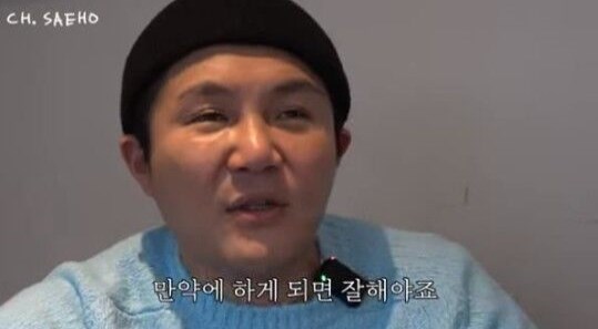 조세호, 지인들이 인정한 사랑꾼&hellip;"예비신부 미모와 지성 갖춰"