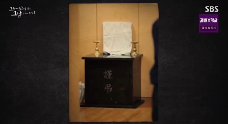꼬꼬무 찐리뷰
