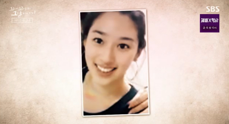 꼬꼬무 찐리뷰