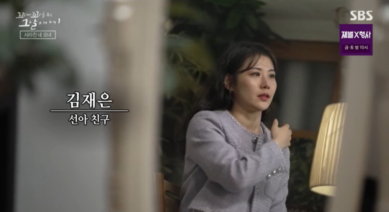 꼬꼬무 찐리뷰