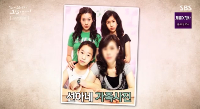 꼬꼬무 찐리뷰