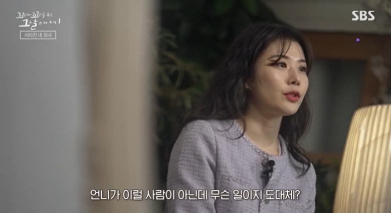꼬꼬무 찐리뷰