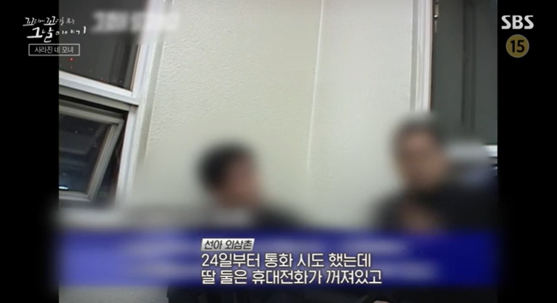 꼬꼬무 찐리뷰