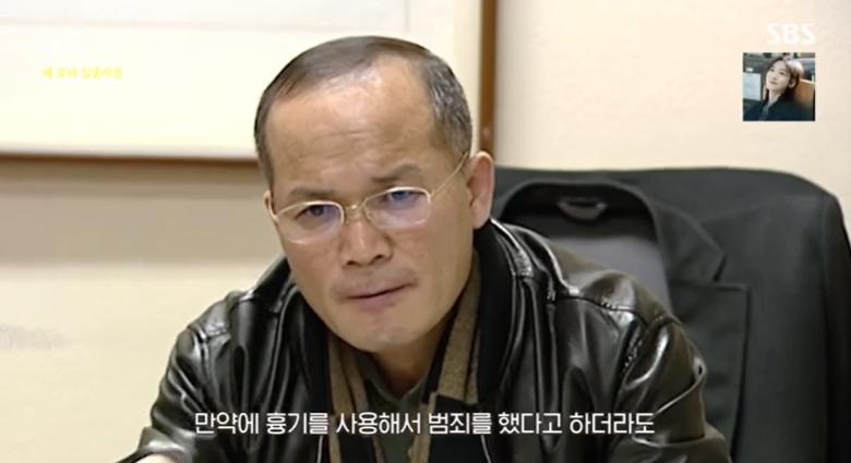 꼬꼬무 찐리뷰