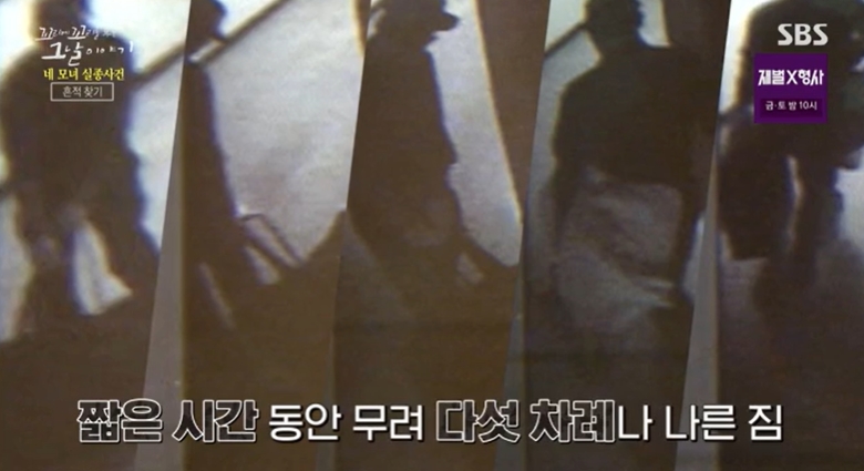 꼬꼬무 찐리뷰