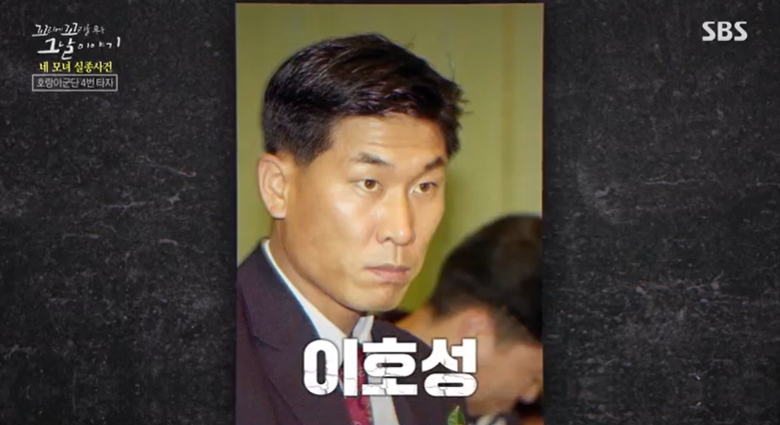 꼬꼬무 찐리뷰