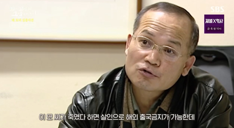 꼬꼬무 찐리뷰