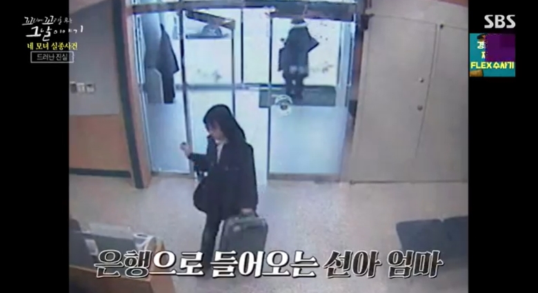 꼬꼬무 찐리뷰