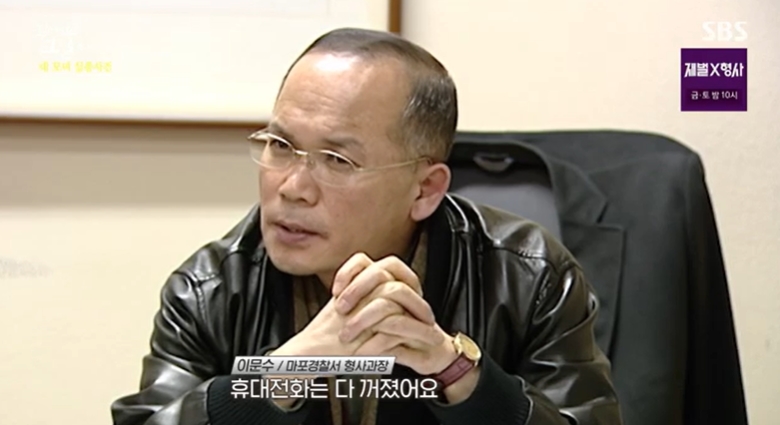꼬꼬무 찐리뷰