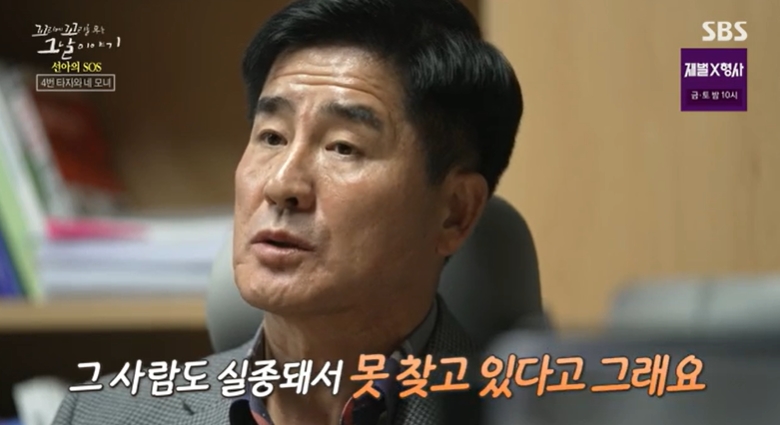 꼬꼬무 찐리뷰