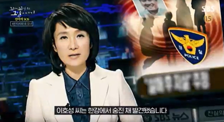 꼬꼬무 찐리뷰