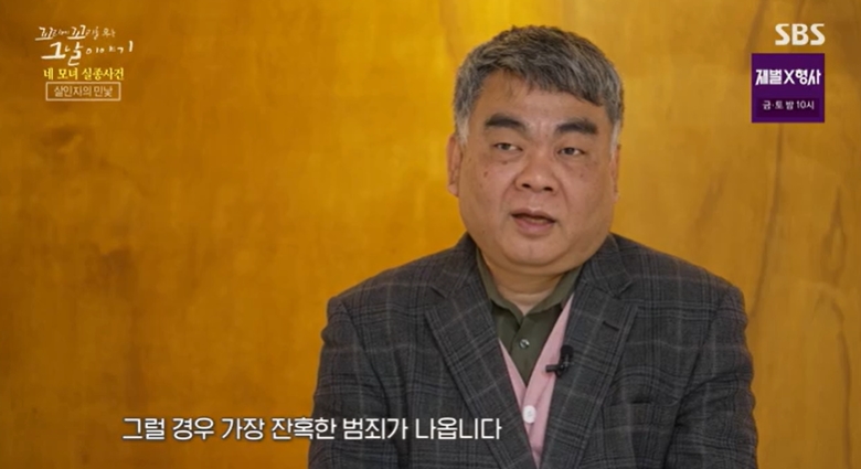 꼬꼬무 찐리뷰