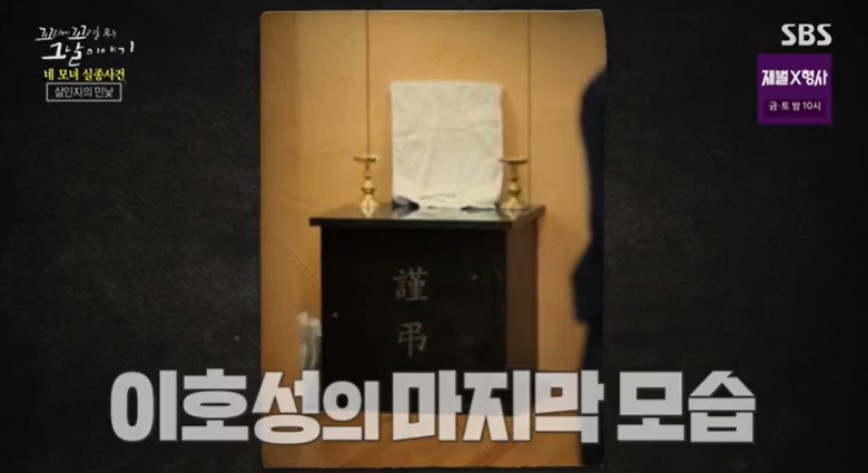 꼬꼬무 찐리뷰