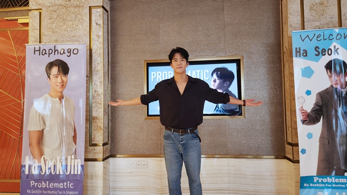 하석진
