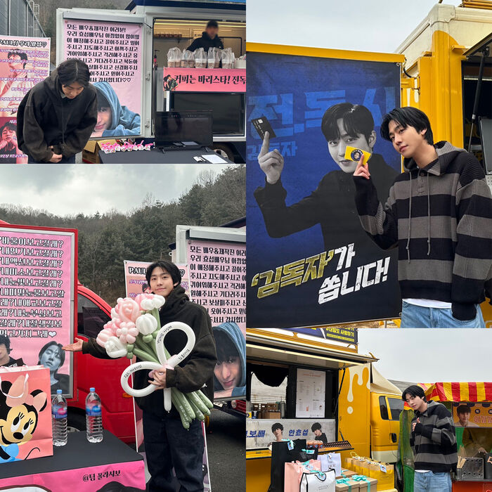 안효섭