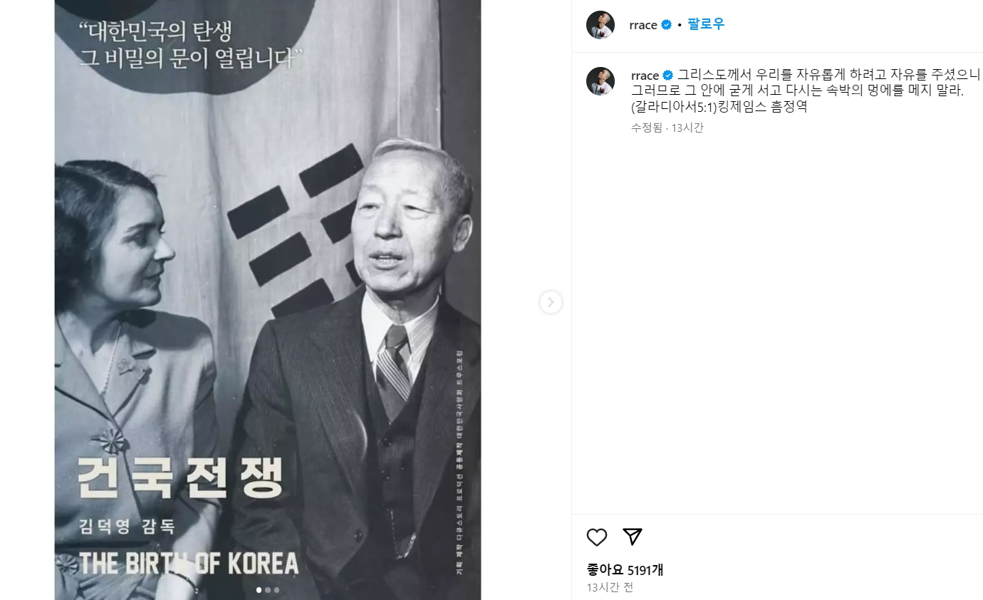 나얼