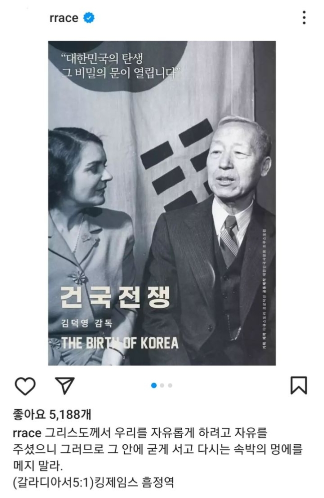 건국