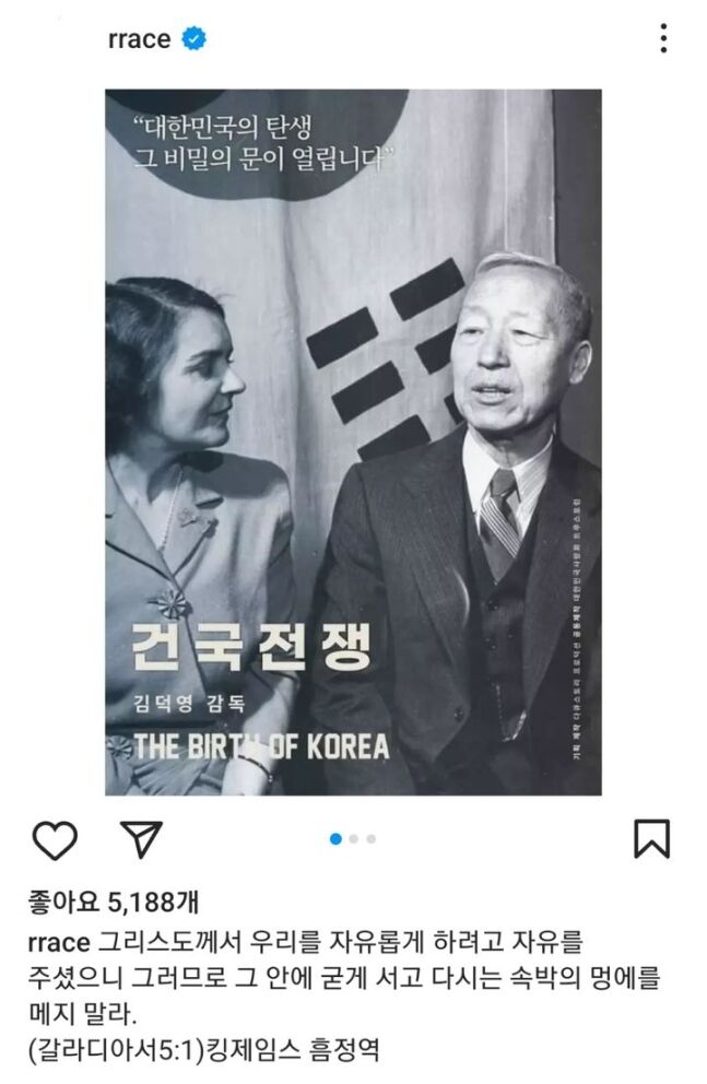 건국