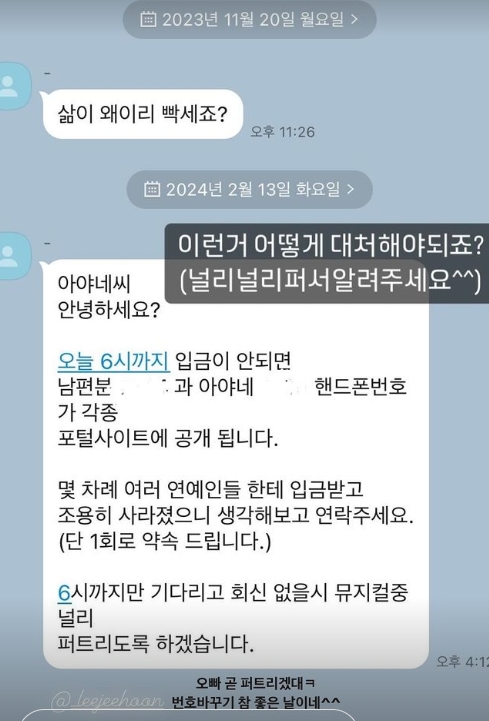 이지훈 아야네