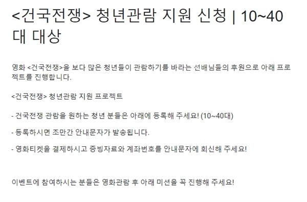 트루스