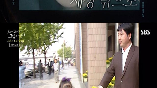 [스브스夜] '꼬꼬무' 학대당했던 '서커스 소녀', "지금은 잘 살고 있다"&hellip;'영화보다 더 영화 같은 삶' 조명