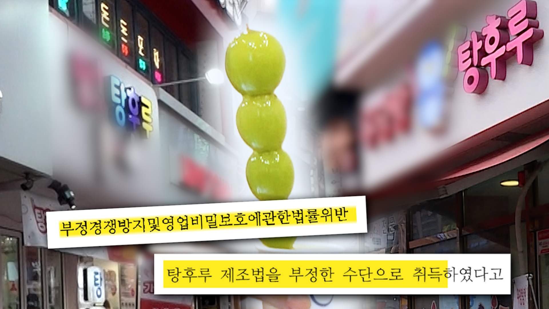 궁금한이야기