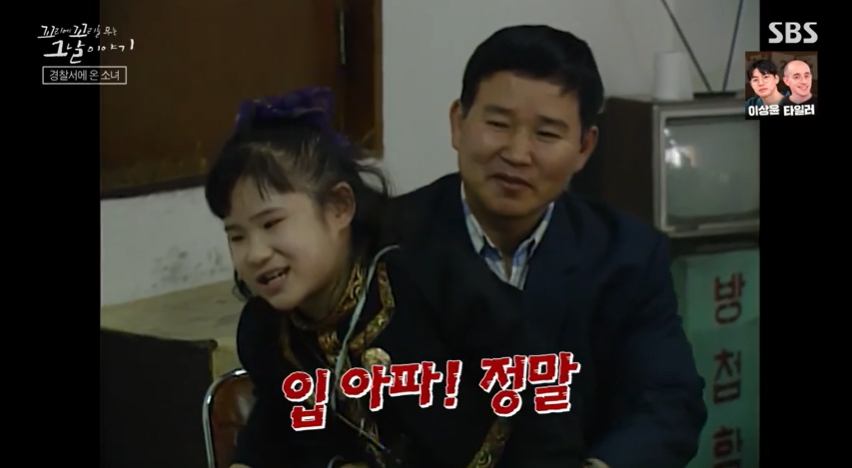 꼬꼬무 찐리뷰