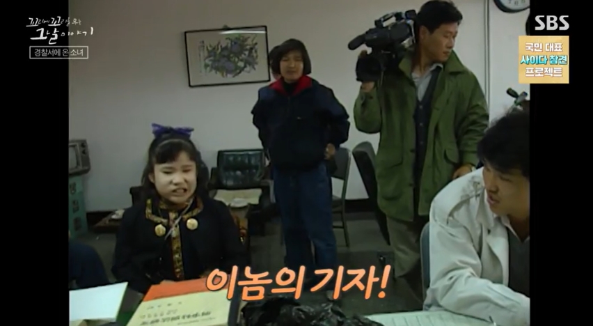 꼬꼬무 찐리뷰